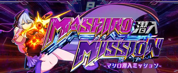 L麻雀物語 かんたん初打講座 CZについて