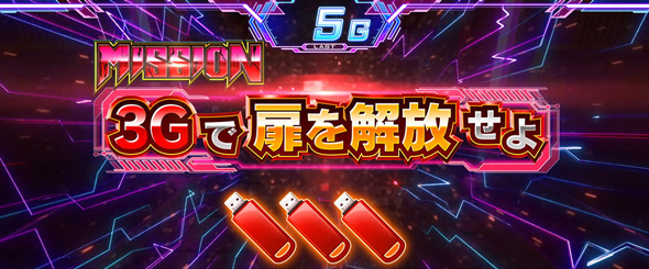 L麻雀物語 かんたん初打講座 CZについて