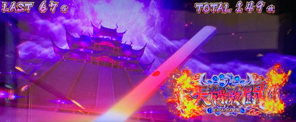 L麻雀物語 かんたん初打講座 麻雀闘牌(AT)について