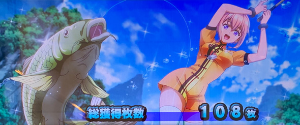 L麻雀物語 演出 麻雀ボーナス終了画面について