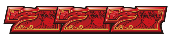 L麻雀物語 配当表