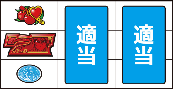 L麻雀物語 打ち方 通常時の打ち方