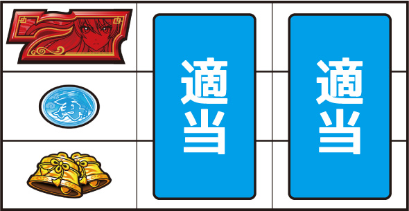 L麻雀物語 打ち方 通常時の打ち方