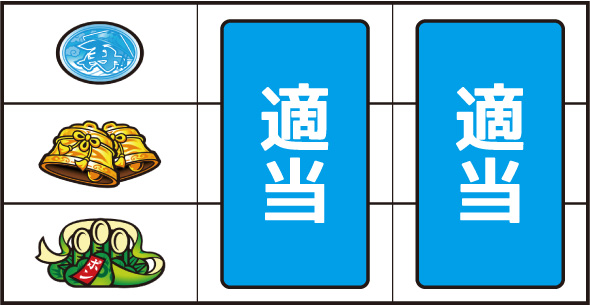 L麻雀物語 打ち方 通常時の打ち方