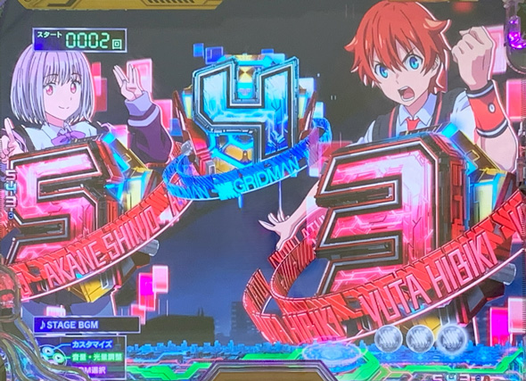 スマパチ SSSS.GRIDMAN 予告演出 先読み予告