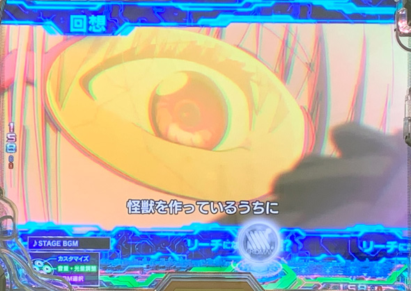 スマパチ SSSS.GRIDMAN 予告演出 リーチ前予告