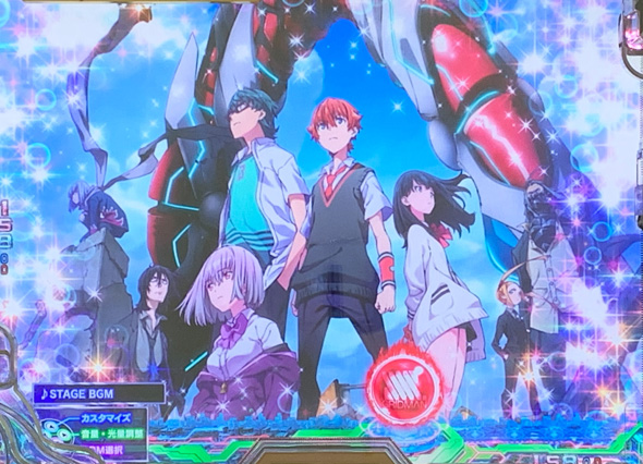 スマパチ SSSS.GRIDMAN 予告演出 リーチ後予告