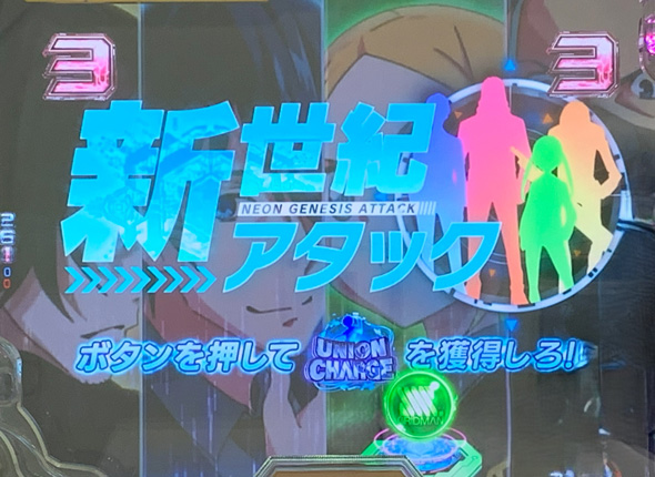 スマパチ SSSS.GRIDMAN リーチ演出 UNION CHARGEあおりリーチ