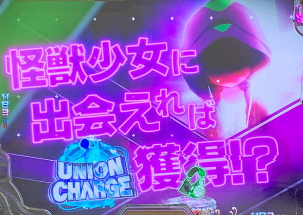 スマパチ SSSS.GRIDMAN リーチ演出 UNION CHARGEあおりリーチ