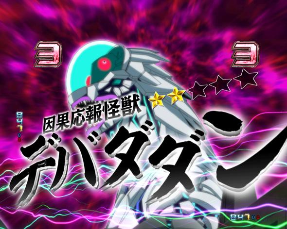 スマパチ SSSS.GRIDMAN リーチ演出 vsリーチ