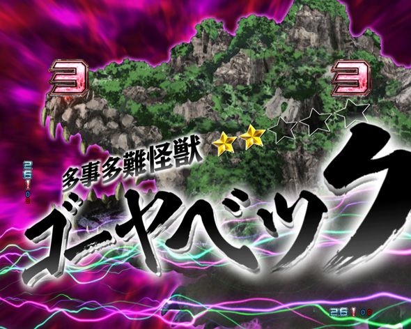 スマパチ SSSS.GRIDMAN リーチ演出 vsリーチ