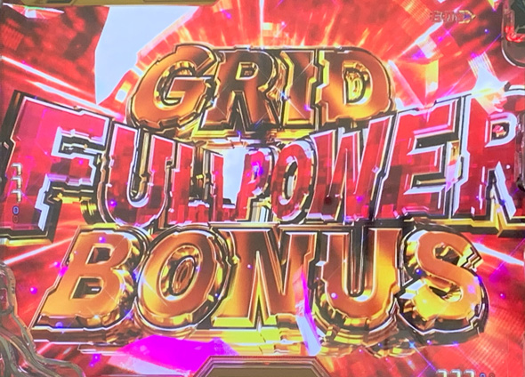 スマパチ SSSS.GRIDMAN 大当り中の演出 右打ち中の大当り演出