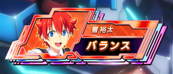 スマパチ SSSS.GRIDMAN 電光覚醒RUSH中の演出 モード概要