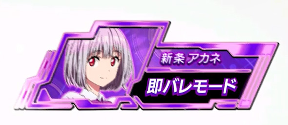 スマパチ SSSS.GRIDMAN 電光覚醒RUSH中の演出 モード概要