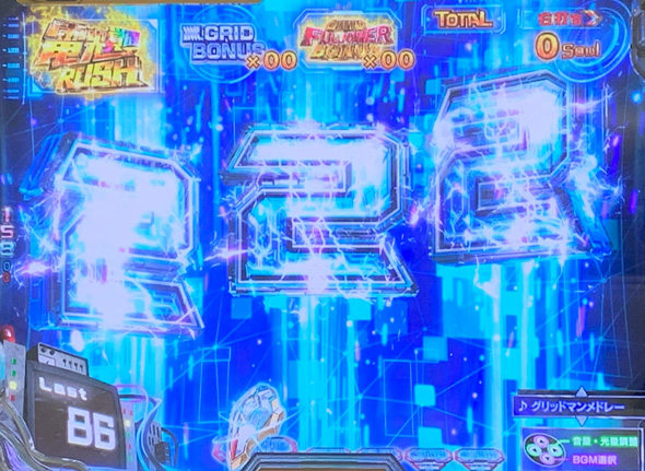 スマパチ SSSS.GRIDMAN 電光覚醒RUSH中の演出 リーチ演出