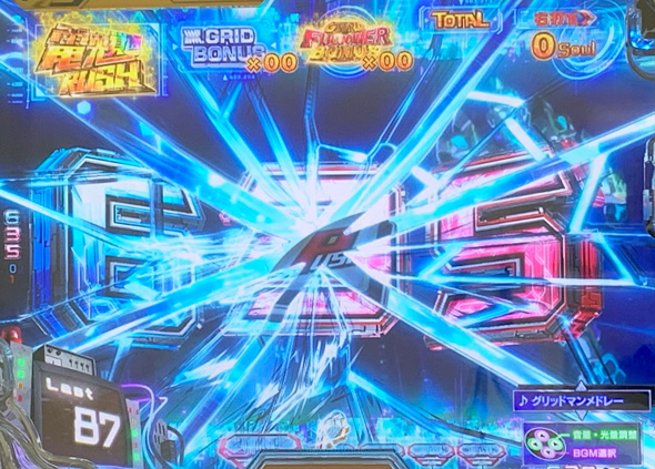 スマパチ SSSS.GRIDMAN 電光覚醒RUSH中の演出 リーチ演出