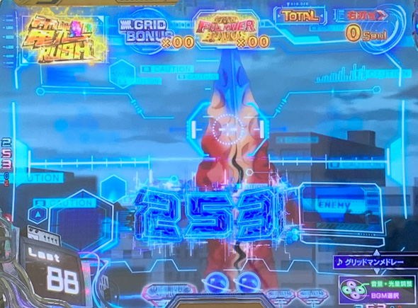 スマパチ SSSS.GRIDMAN 電光覚醒RUSH中の演出 リーチ演出