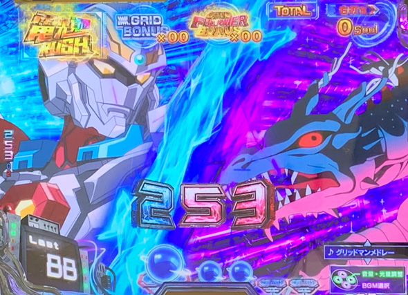 スマパチ SSSS.GRIDMAN 電光覚醒RUSH中の演出 リーチ演出