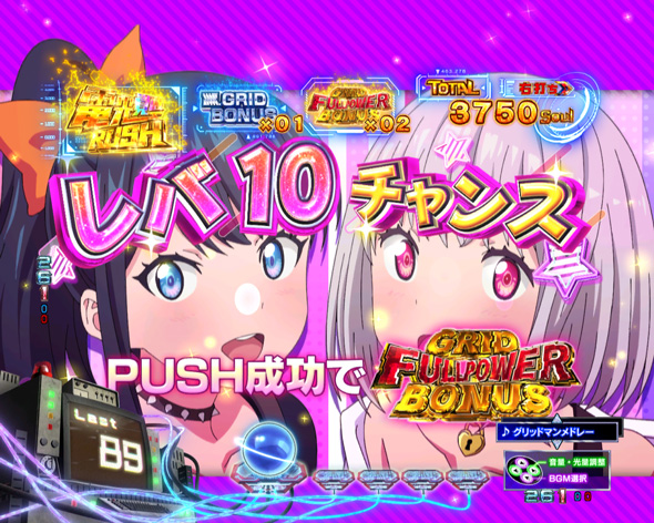 スマパチ SSSS.GRIDMAN 電光覚醒RUSH中の演出 リーチ演出