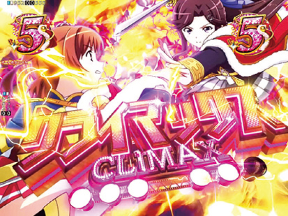 P少女☆歌劇 レヴュースタァライト ラッキートリガー4500 注目演出 注目演出