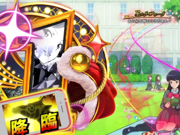 P少女☆歌劇 レヴュースタァライト ラッキートリガー4500 予告演出 リーチ前予告