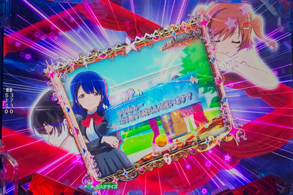 P少女☆歌劇 レヴュースタァライト ラッキートリガー4500 予告演出 リーチ前予告