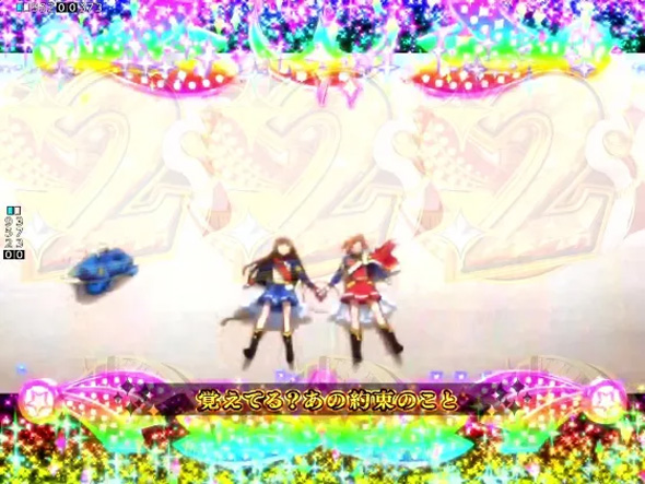 P少女☆歌劇 レヴュースタァライト ラッキートリガー4500 リーチ演出 二人のスタァライト全回転