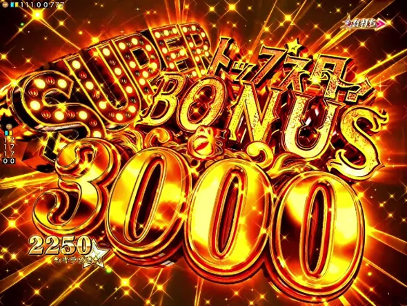 P少女☆歌劇 レヴュースタァライト ラッキートリガー4500 大当り中の演出 右打ち中の大当り演出