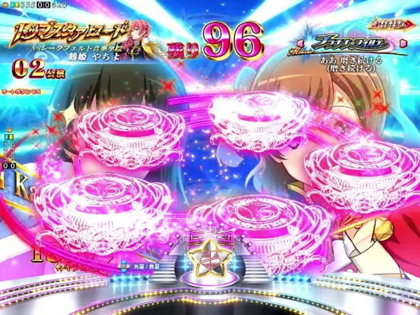 P少女☆歌劇 レヴュースタァライト ラッキートリガー4500 トップスタァロード中の演出 予告演出