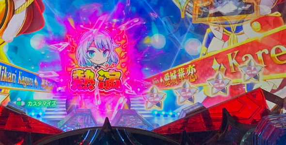 P少女☆歌劇 レヴュースタァライト ラッキートリガー4500 トップスタァロード中の演出 予告演出