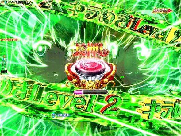 P少女☆歌劇 レヴュースタァライト ラッキートリガー4500 トップスタァロード中の演出 リーチ演出