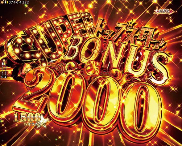 P少女☆歌劇 レヴュースタァライト 99 LT3000 大当り中の演出 右打ち中の大当り演出