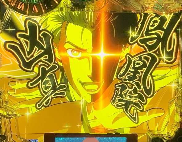 デカスタPシュタインズ・ゲート ゼロ まゆしぃば~じょん 注目演出 4大最凶演出