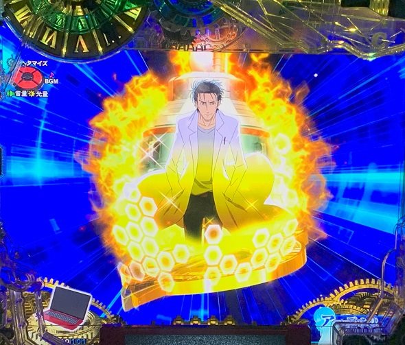 デカスタPシュタインズ・ゲート ゼロ まゆしぃば~じょん 予告演出 先読み予告