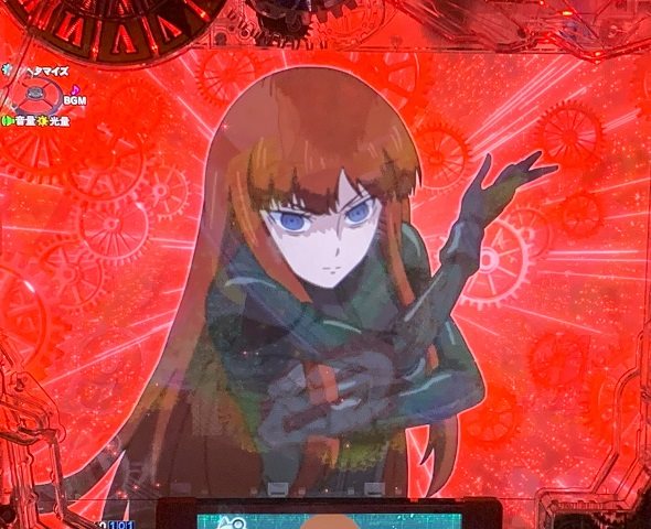 デカスタPシュタインズ・ゲート ゼロ まゆしぃば~じょん 予告演出 先読み予告