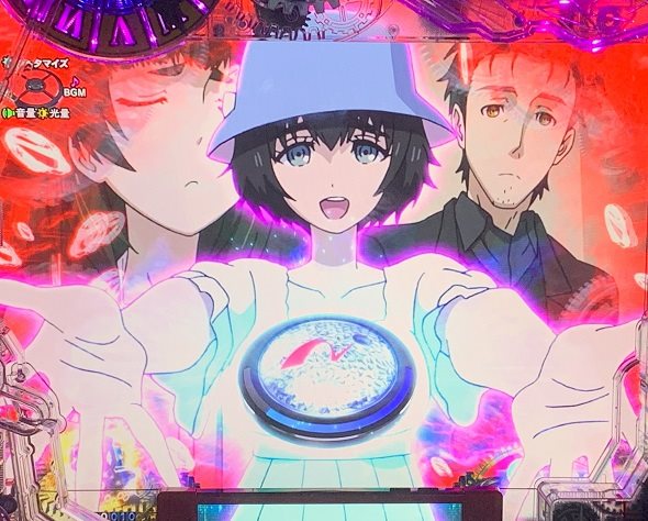 デカスタPシュタインズ・ゲート ゼロ まゆしぃば~じょん 予告演出 リーチ前予告