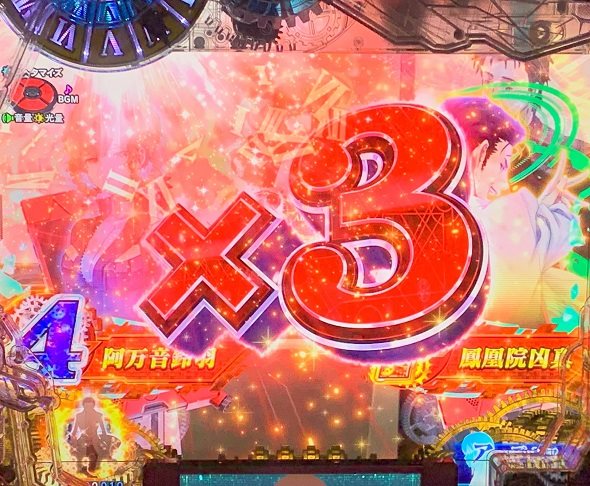 デカスタPシュタインズ・ゲート ゼロ まゆしぃば~じょん 予告演出 リーチ前予告