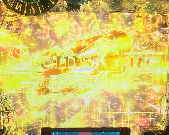 デカスタPシュタインズ・ゲート ゼロ まゆしぃば~じょん 予告演出 リーチ後予告