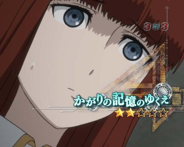 デカスタPシュタインズ・ゲート ゼロ まゆしぃば~じょん リーチ演出 キャラ系SPリーチ