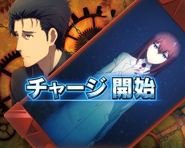 Pシュタインズ・ゲート ゼロ 大当り中の演出 通常時の大当り演出