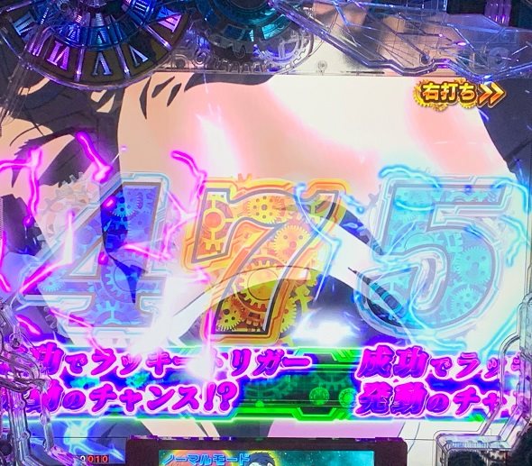 デカスタPシュタインズ・ゲート ゼロ まゆしぃば~じょん RUSH 0中の演出 予告演出