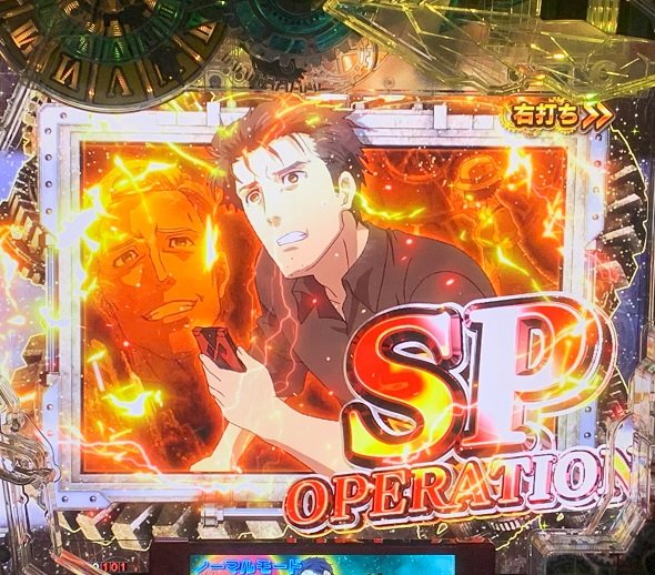 デカスタPシュタインズ・ゲート ゼロ まゆしぃば~じょん RUSH 0中の演出 予告演出