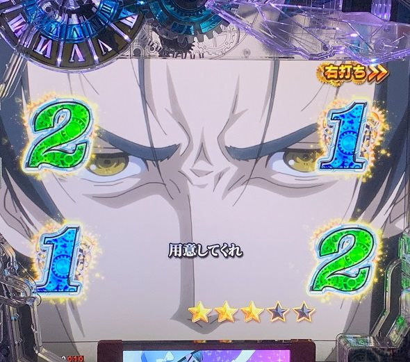 デカスタPシュタインズ・ゲート ゼロ まゆしぃば~じょん RUSH 0中の演出 リーチ演出