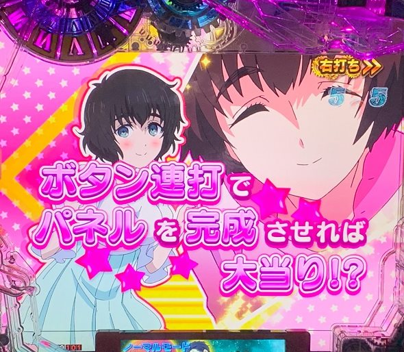 デカスタPシュタインズ・ゲート ゼロ まゆしぃば~じょん RUSH 0 HYPER中の演出 リーチ演出