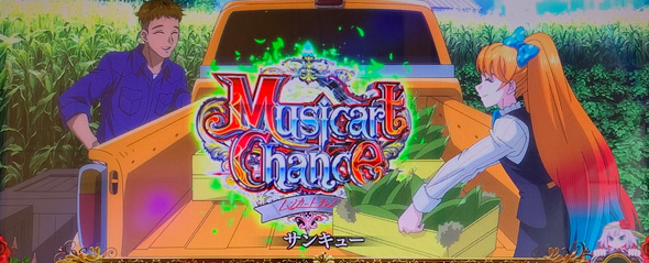 Lタクトオーパス デスティニー かんたん初打講座 CZについて
