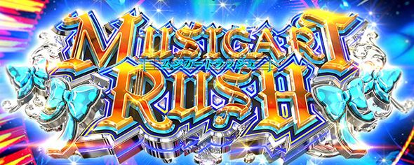 Lタクトオーパス デスティニー かんたん初打講座 特化ゾーンについて