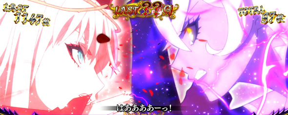 Lタクトオーパス デスティニー かんたん初打講座 特化ゾーンについて