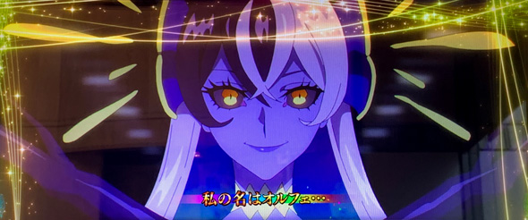 Lタクトオーパス デスティニー かんたん初打講座 オルフェループ(上位AT)について