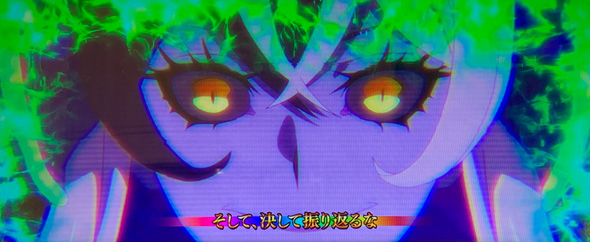 Lタクトオーパス デスティニー ロングフリーズ