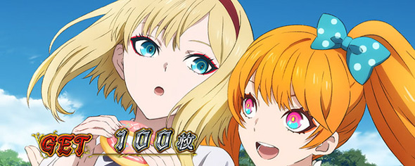 Lタクトオーパス デスティニー 演出 デスティニーボーナス終了画面について